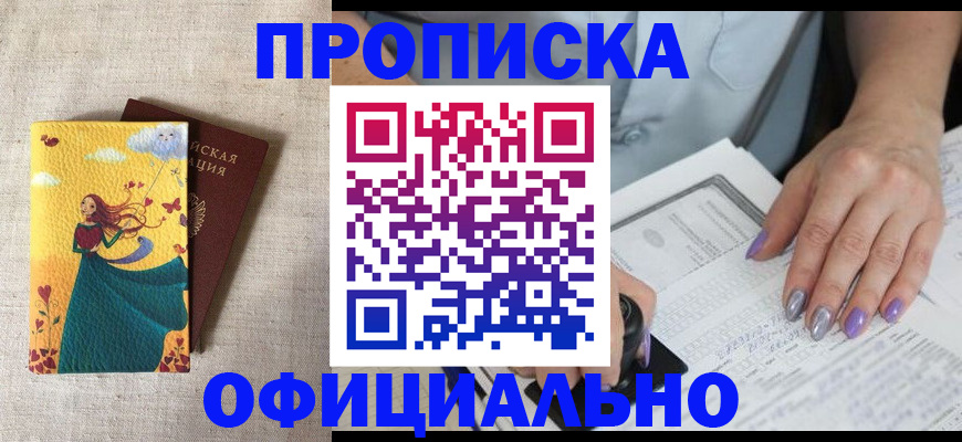 найти адрес прописки в Ростове